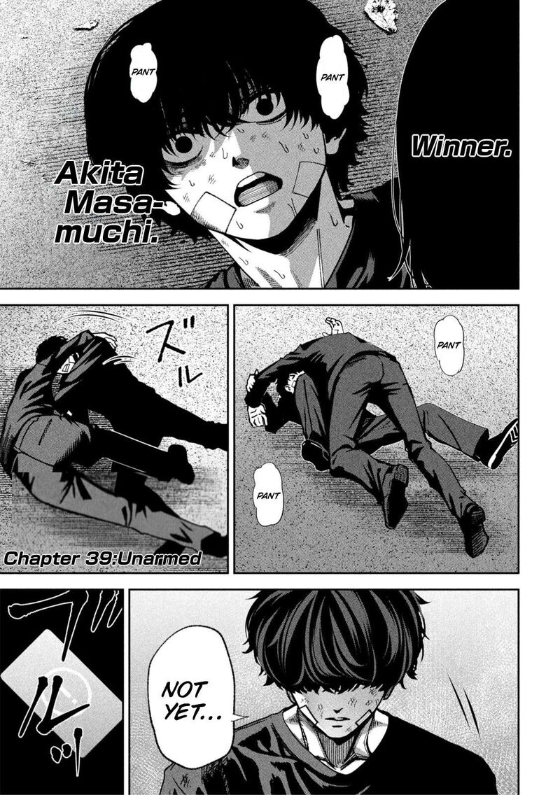 Bouryoku Banzai 39 1