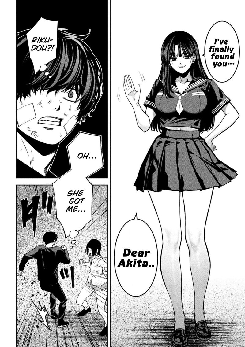 Bouryoku Banzai 39 10