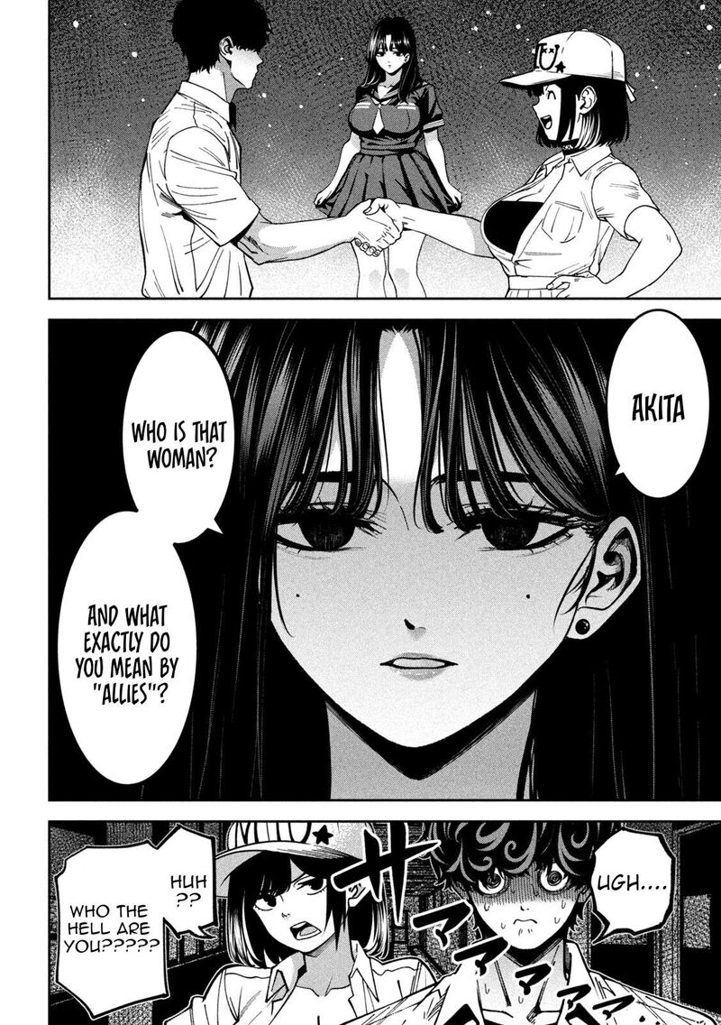 Bouryoku Banzai 44 17