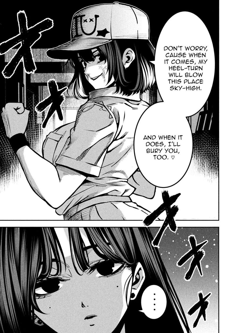 Bouryoku Banzai 45 11