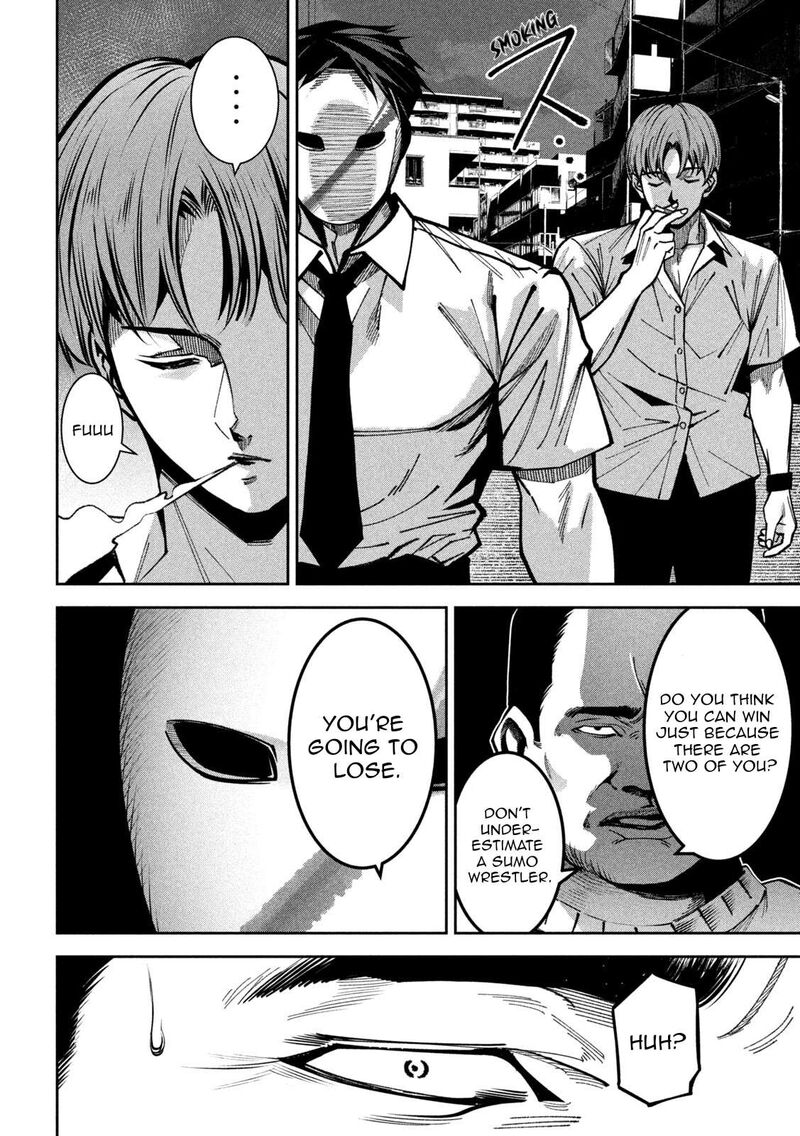 Bouryoku Banzai 45 16