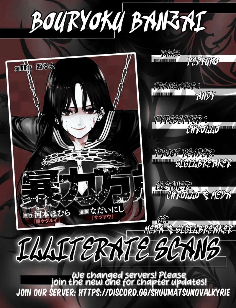 Bouryoku Banzai 45 19