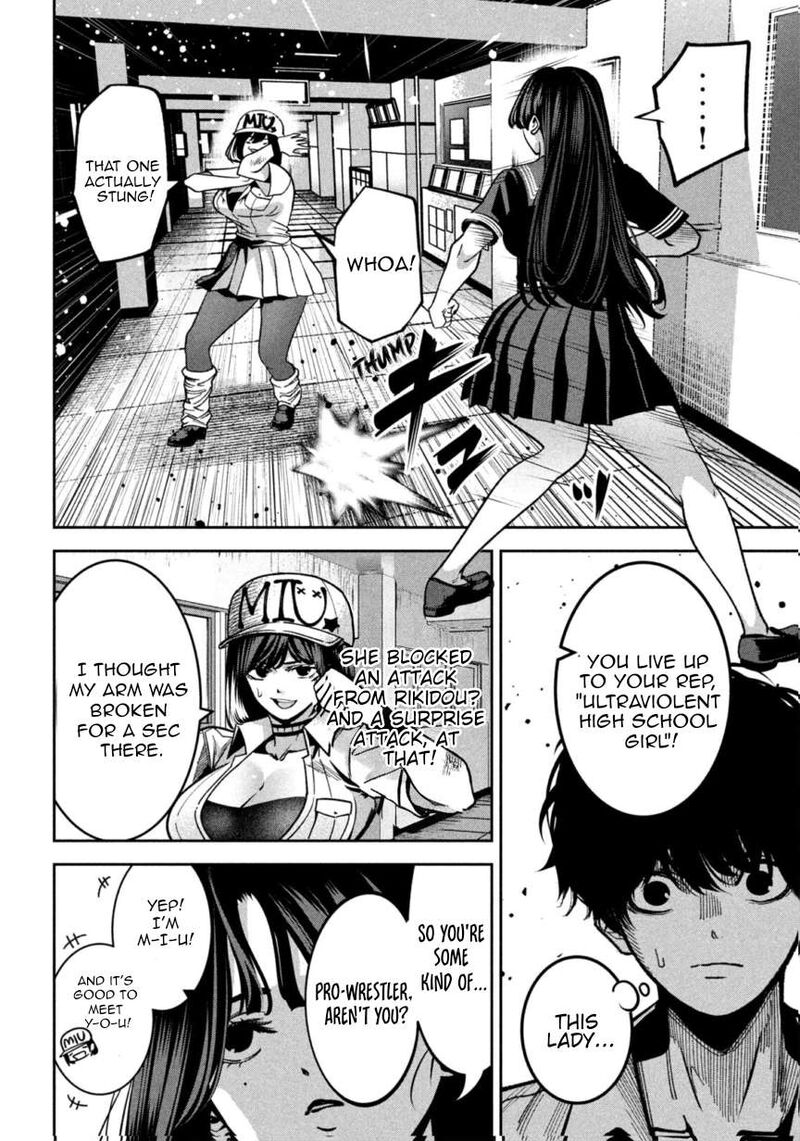 Bouryoku Banzai 45 8