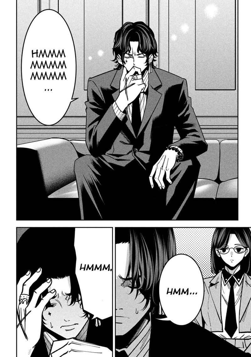 Bouryoku Banzai 46 12