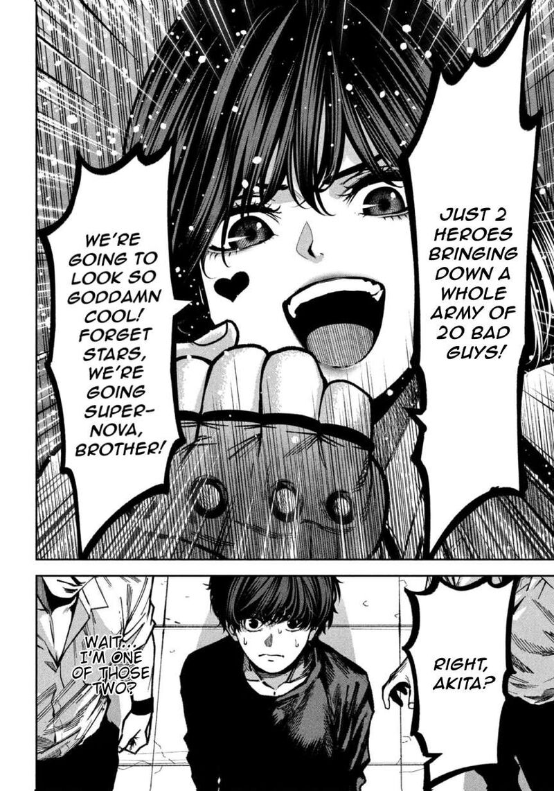 Bouryoku Banzai 47 18