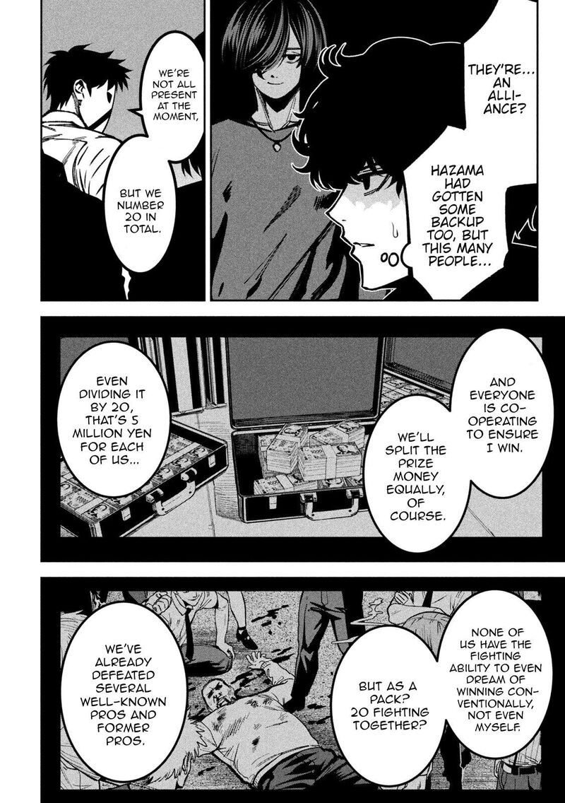 Bouryoku Banzai 47 6