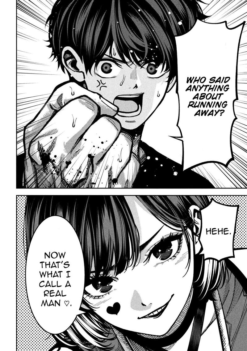 Bouryoku Banzai 48 17