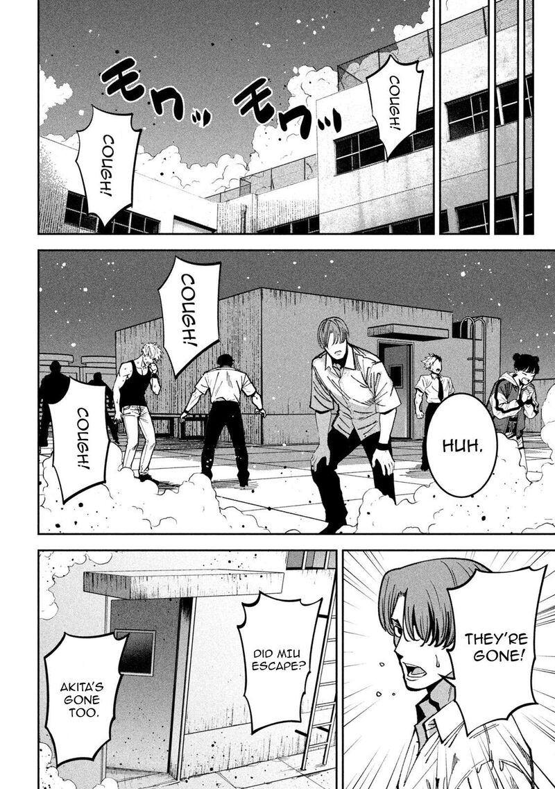 Bouryoku Banzai 48 9