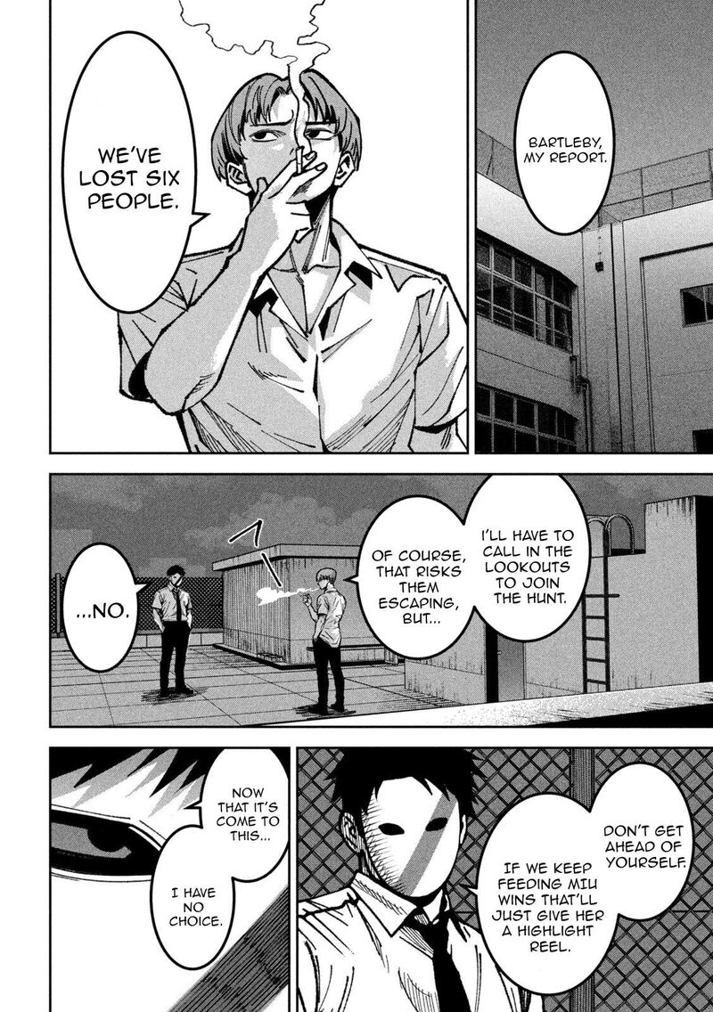 Bouryoku Banzai 49 12