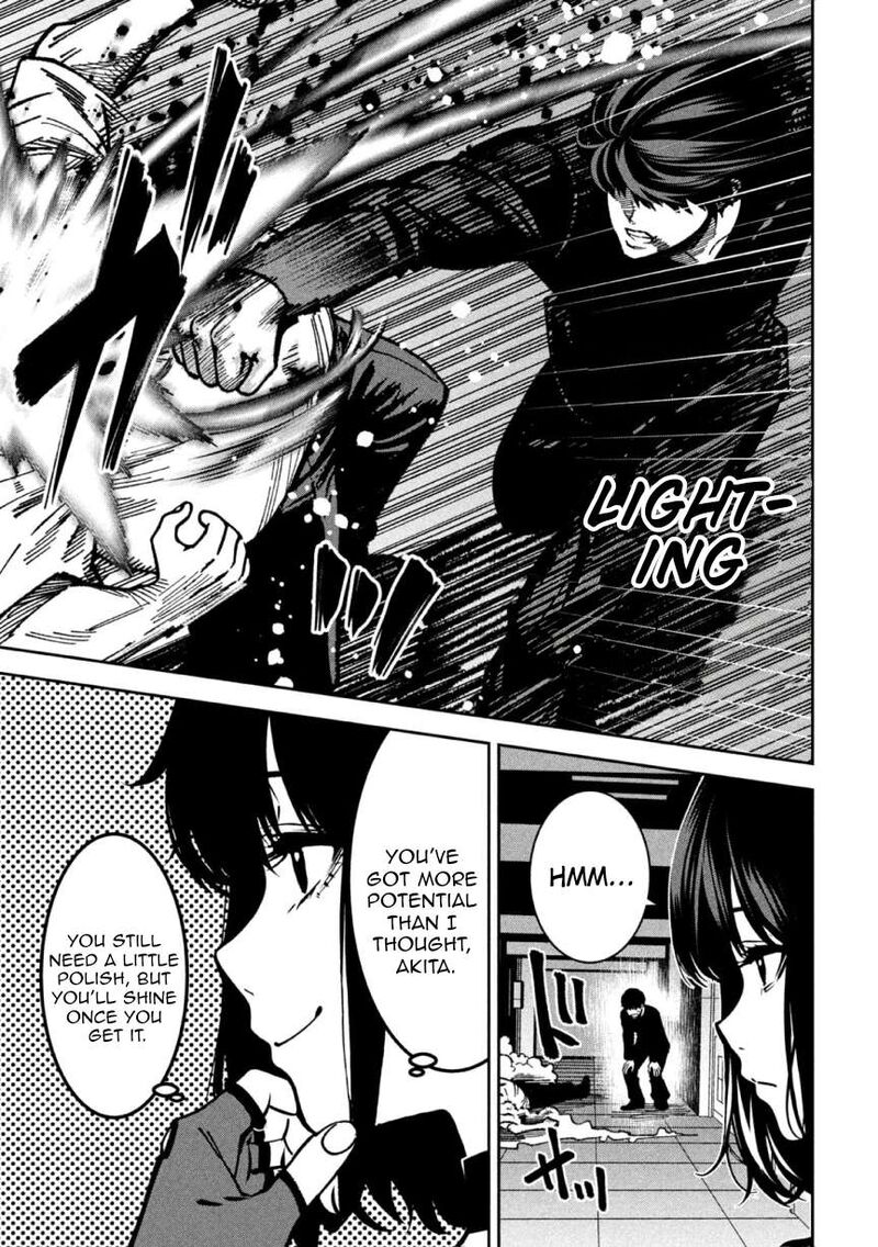 Bouryoku Banzai 49 15