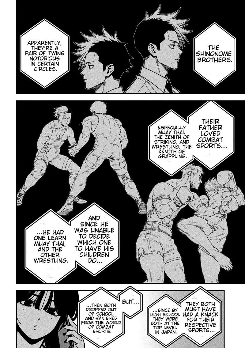 Bouryoku Banzai 50 10