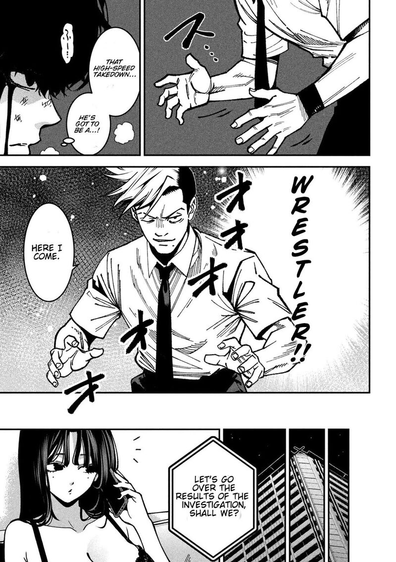 Bouryoku Banzai 50 9