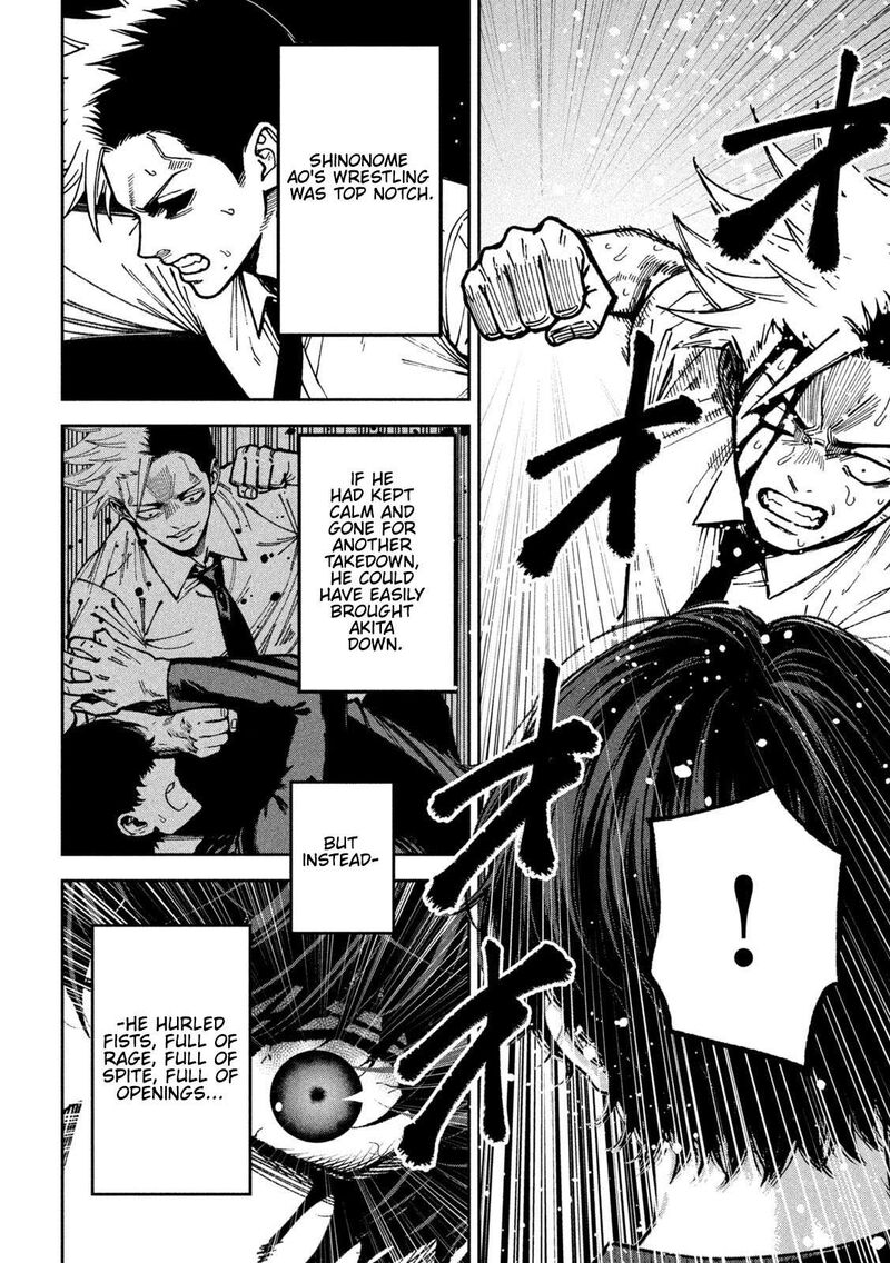 Bouryoku Banzai 51 10