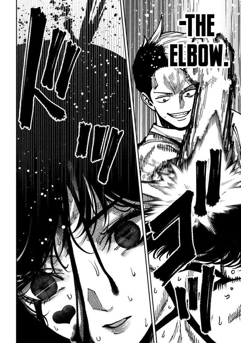 Bouryoku Banzai 51 18