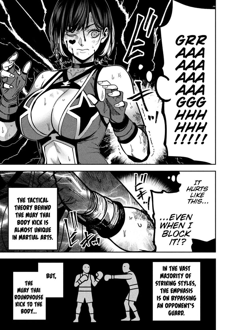 Bouryoku Banzai 52 9