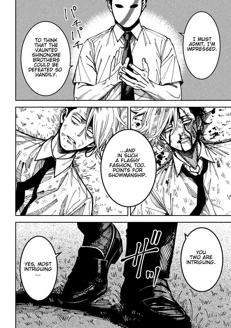 Bouryoku Banzai 53 10