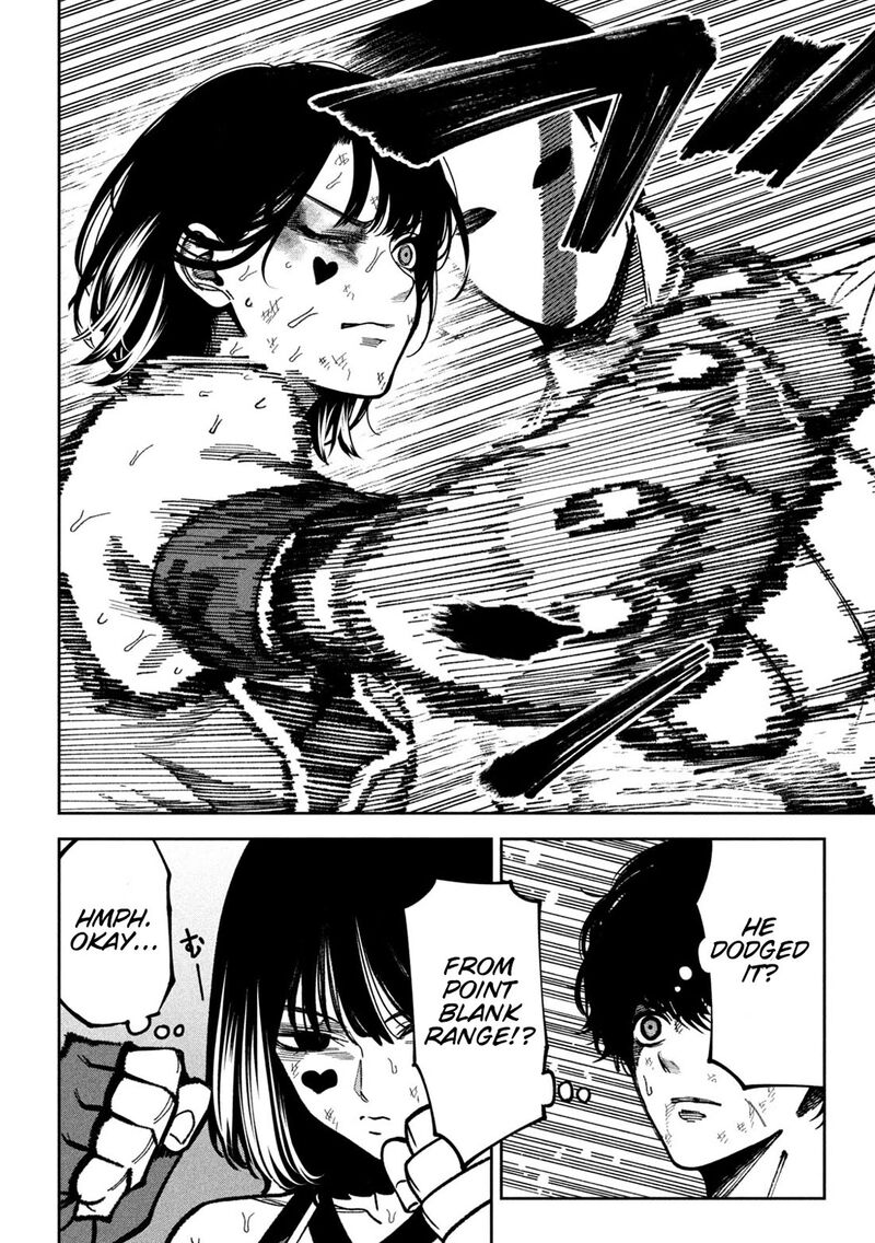 Bouryoku Banzai 53 12