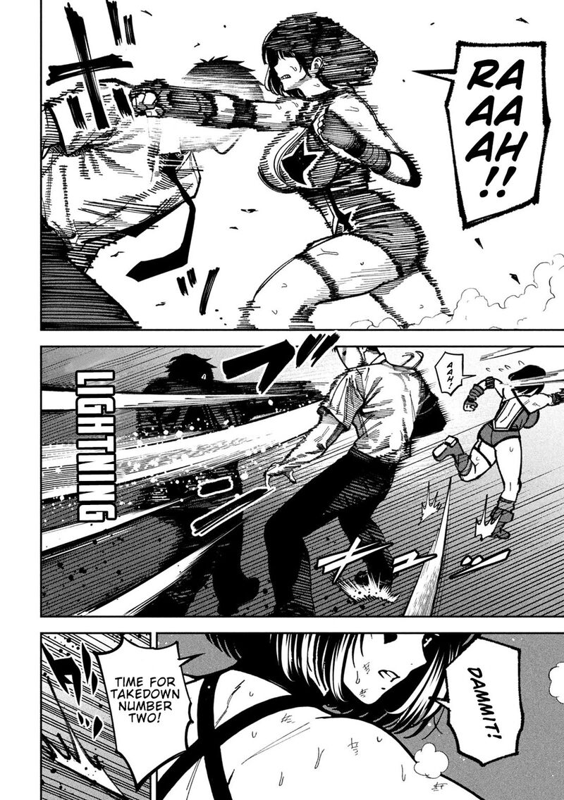 Bouryoku Banzai 53 16