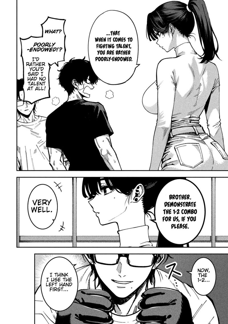 Bouryoku Banzai 61 8