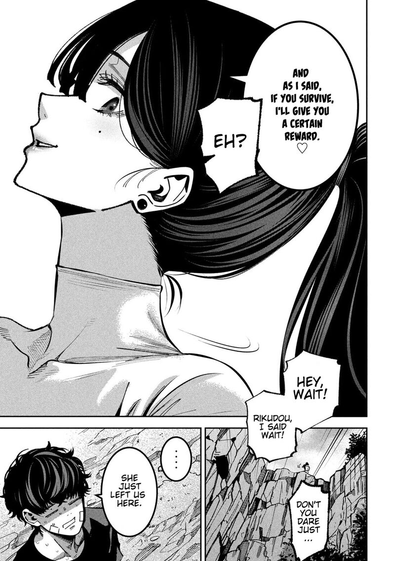 Bouryoku Banzai 62 3