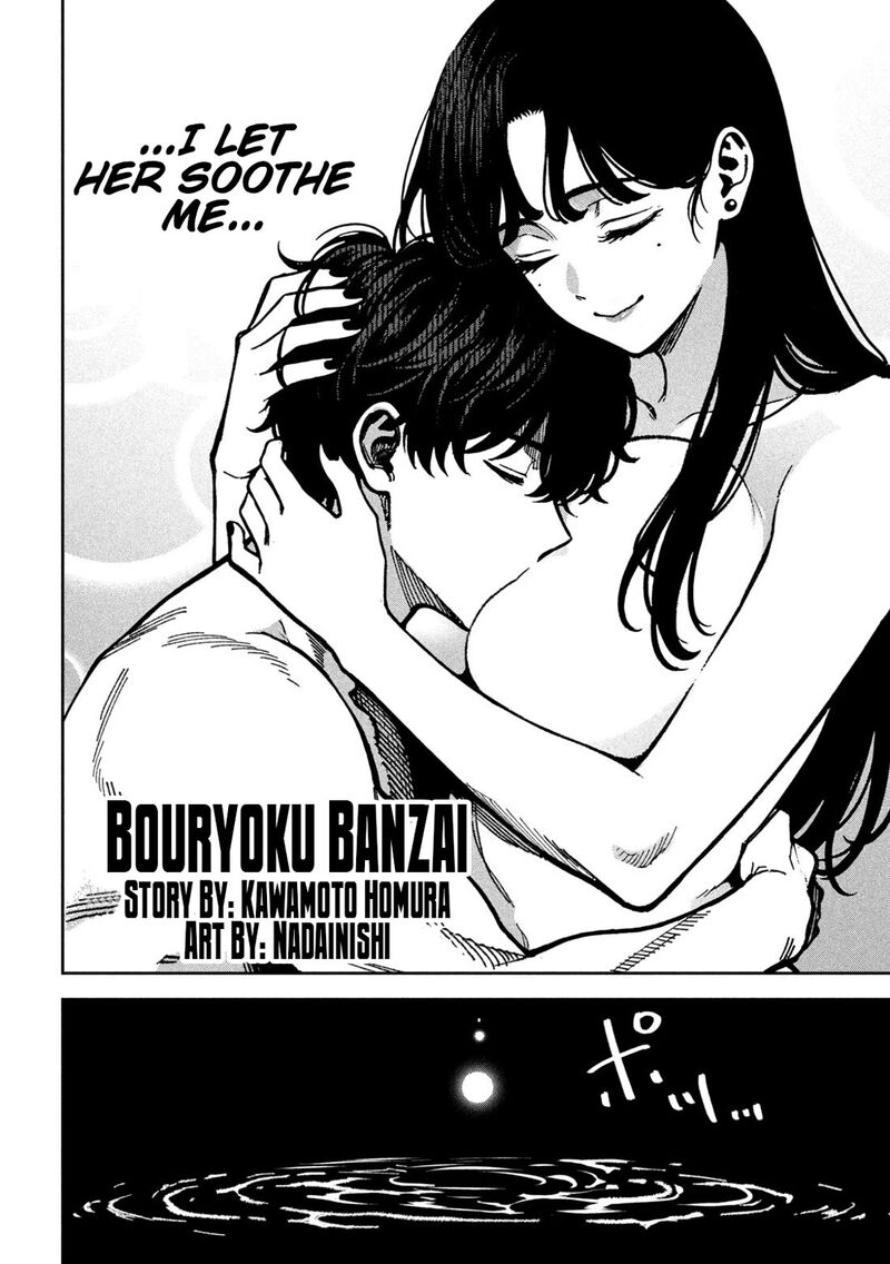Bouryoku Banzai 65 2