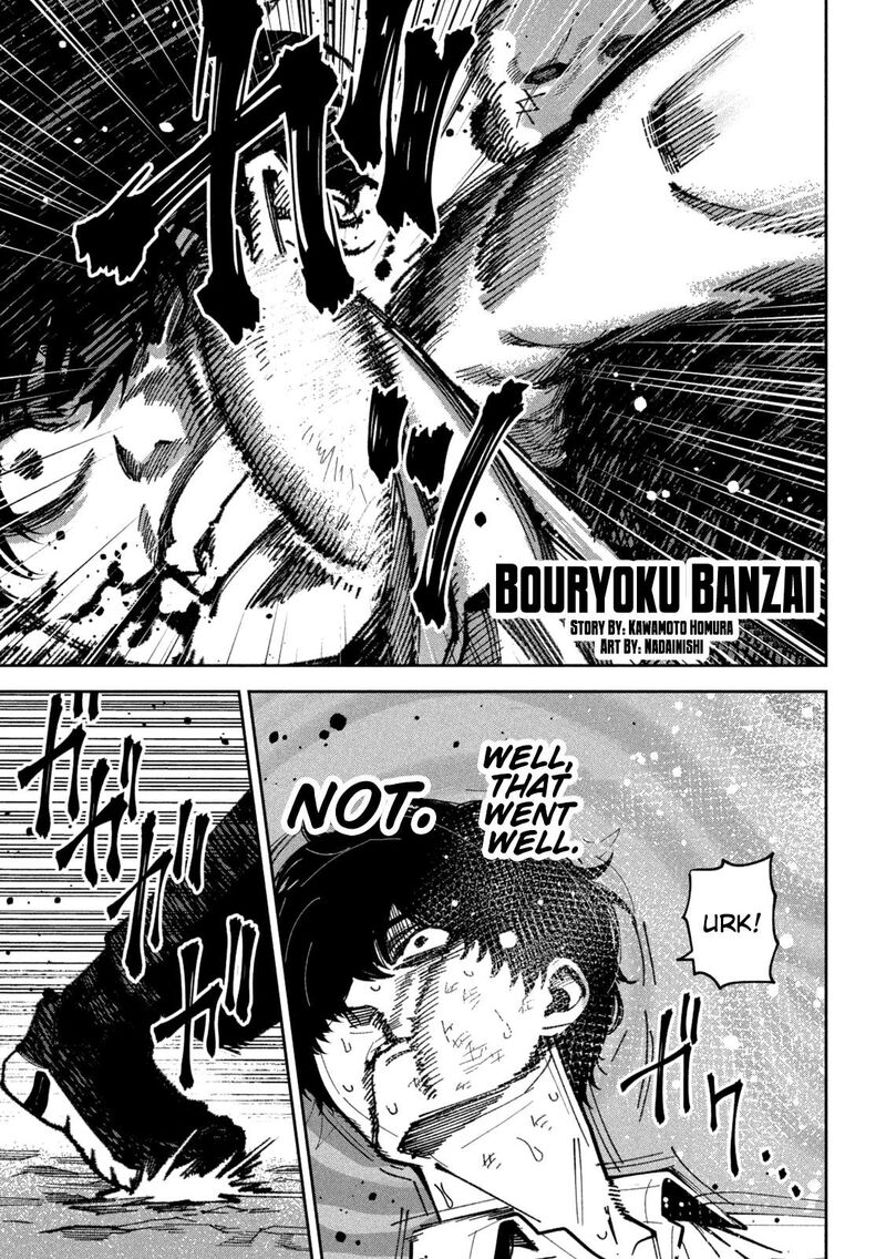 Bouryoku Banzai 69 4