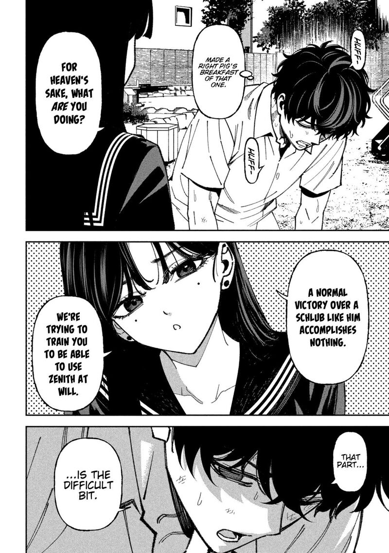 Bouryoku Banzai 69 7