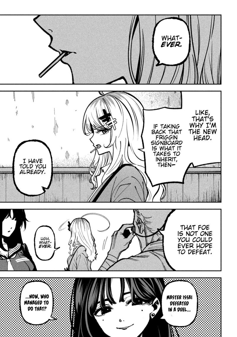 Bouryoku Banzai 70 17