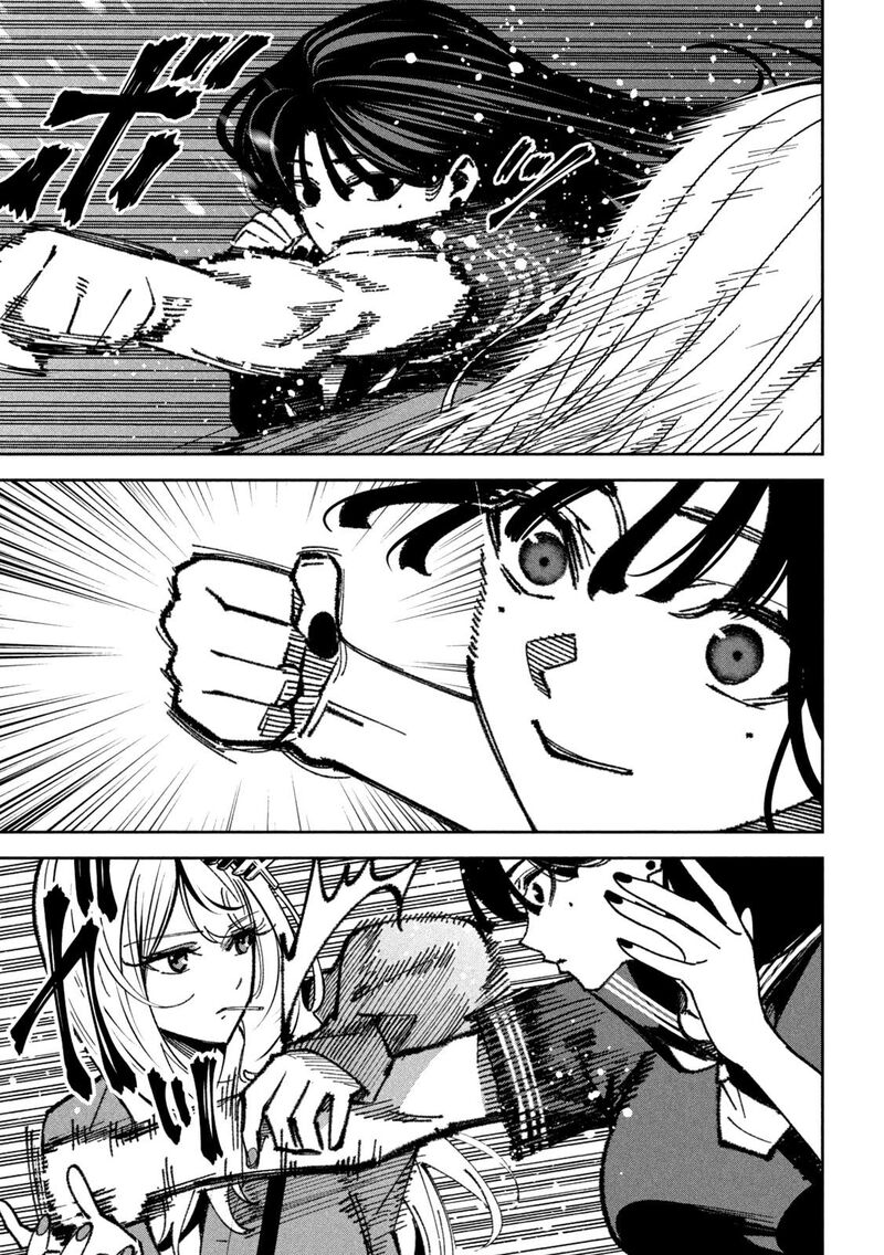 Bouryoku Banzai 70 5