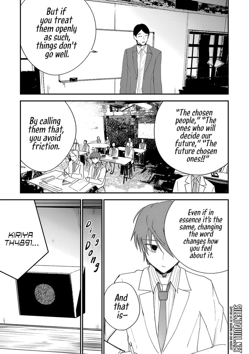 Break New World 34 10