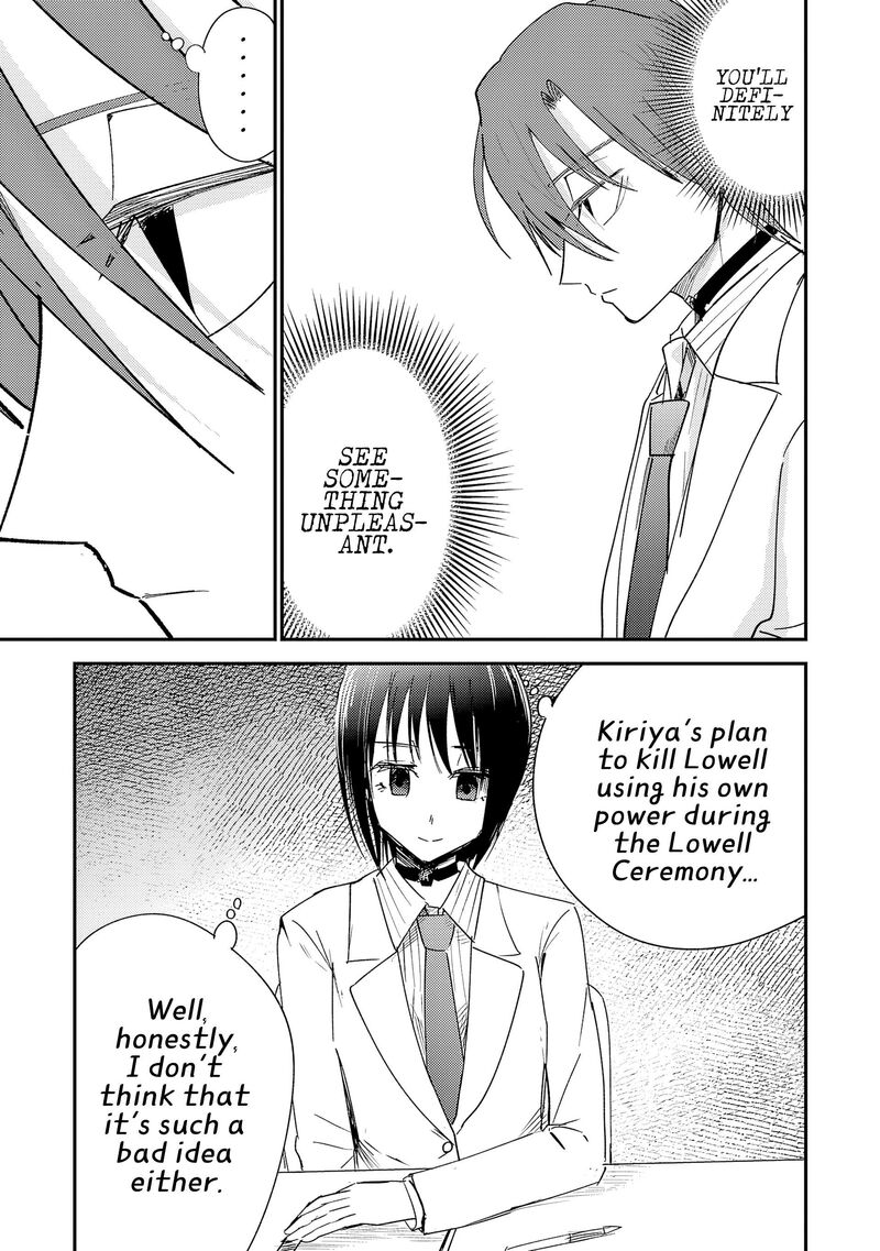 Break New World 38 11