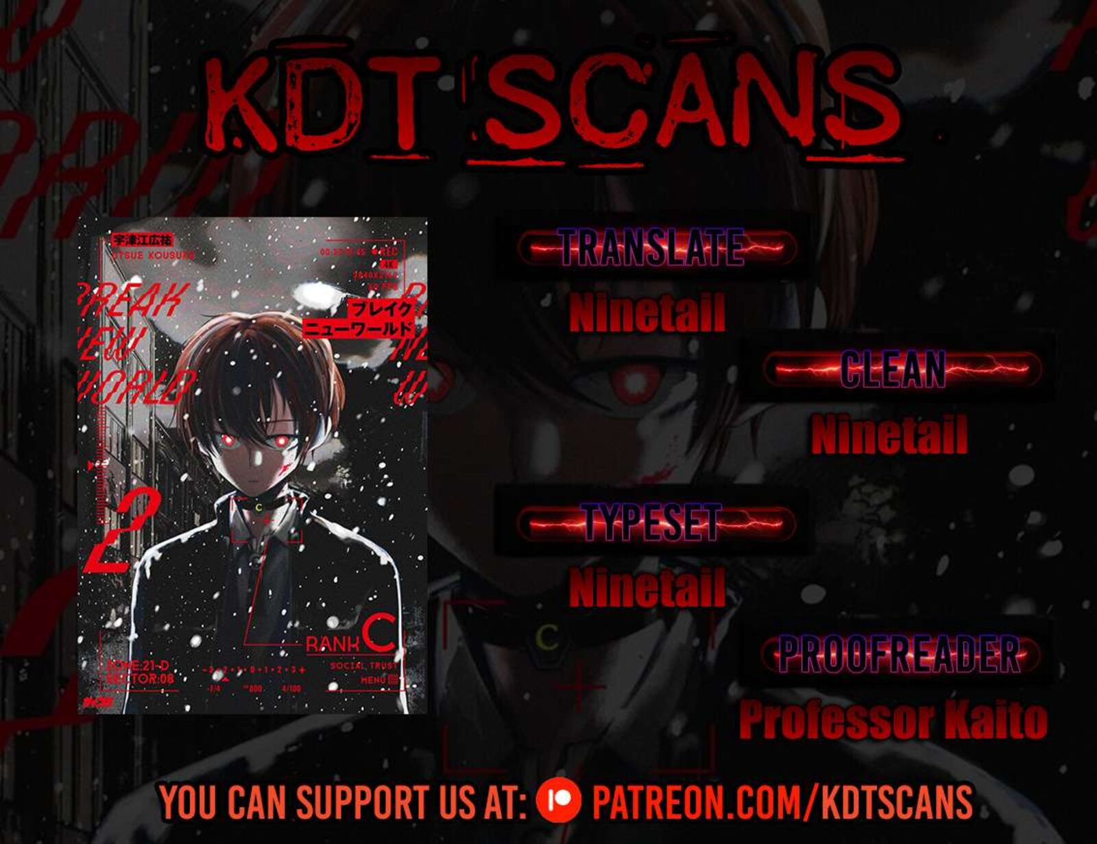 Break New World 39 1