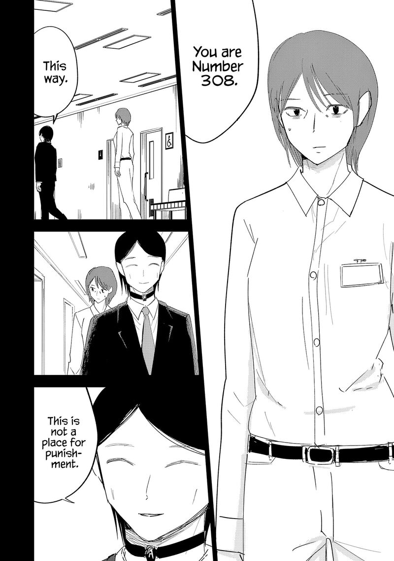 Break New World 39 5