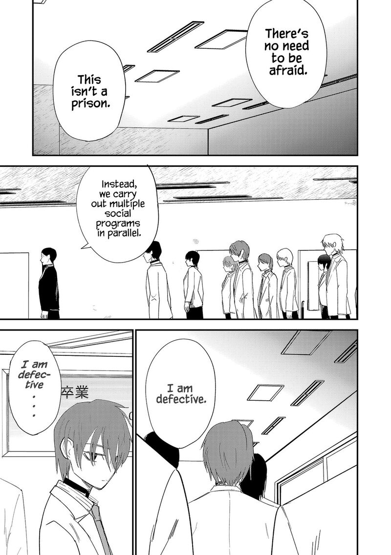 Break New World 41 8