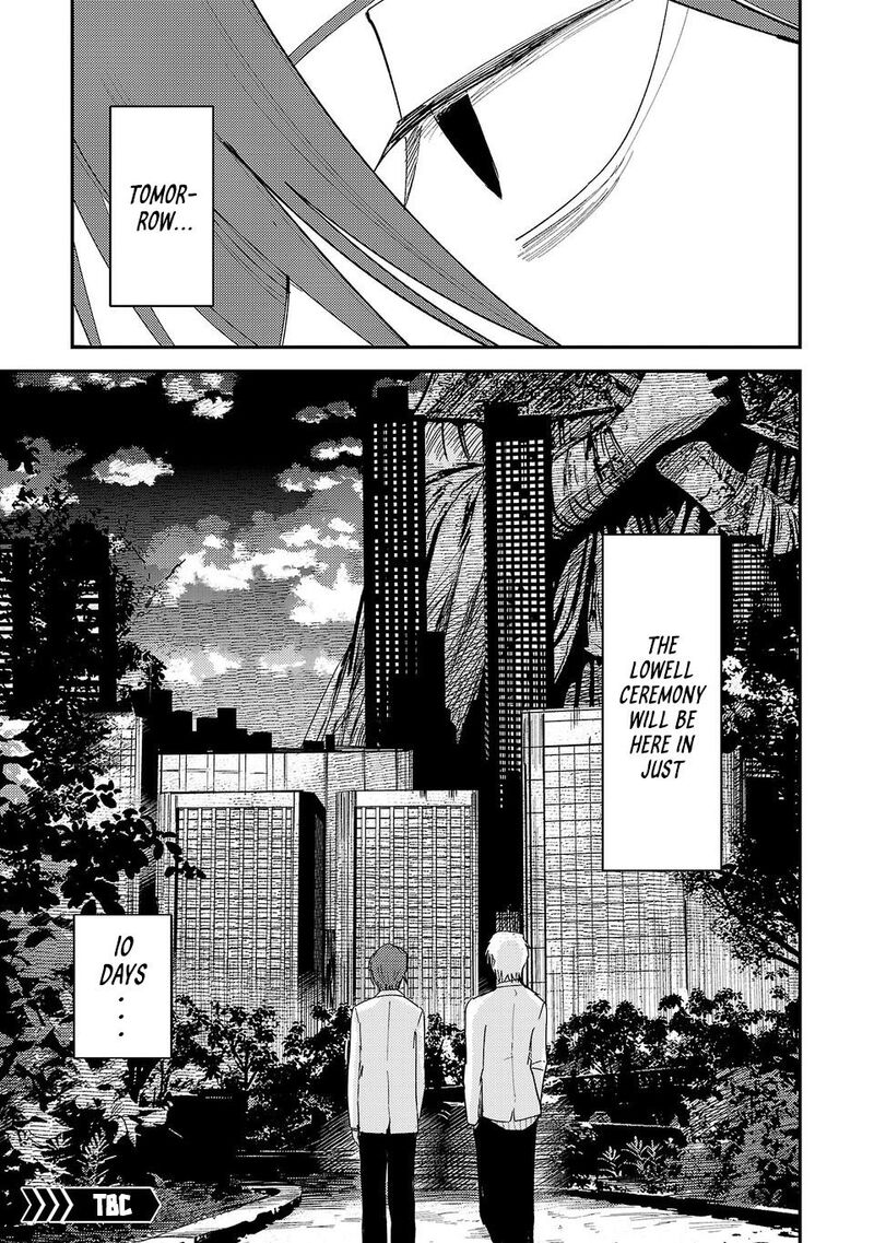 Break New World 42 16