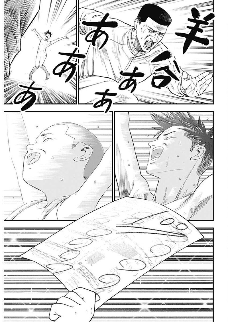 Bug Ego 1 34