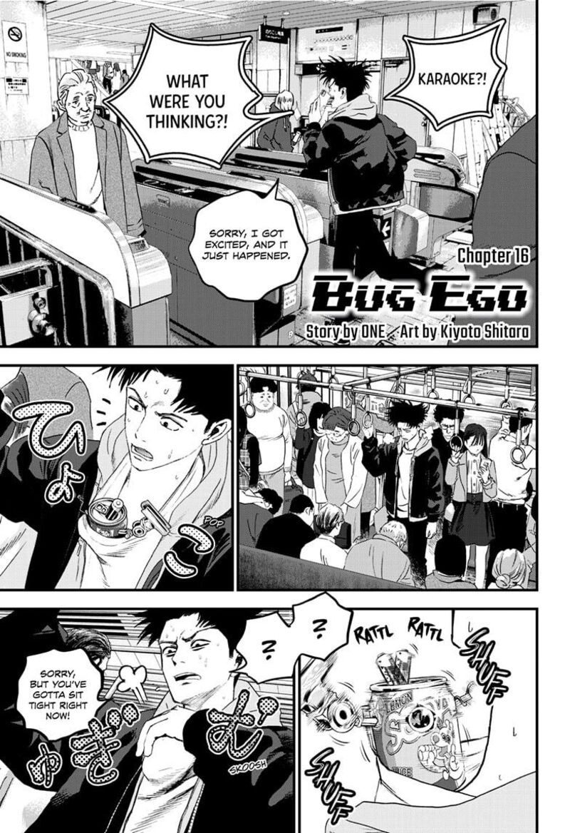 Bug Ego 16 1