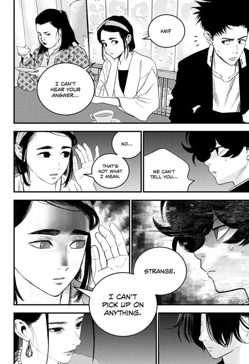 Bug Ego 18 8
