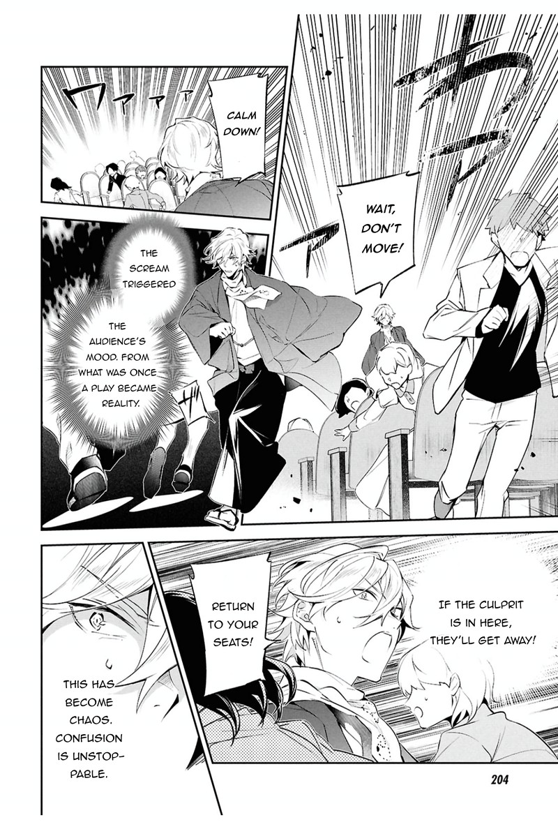 Bungou Stray Dogs The Secret Story Behind The Detective Agencys Establishment 10 17