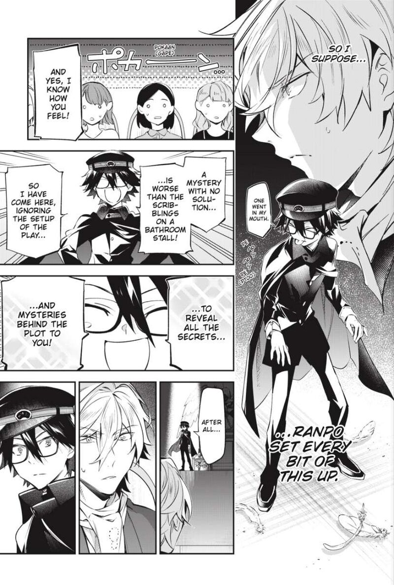 Bungou Stray Dogs The Secret Story Behind The Detective Agencys Establishment 12 19