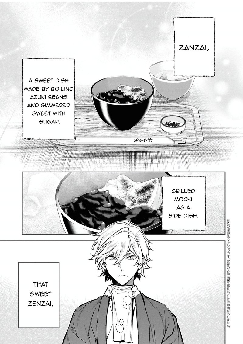 Bungou Stray Dogs The Secret Story Behind The Detective Agencys Establishment 3 2