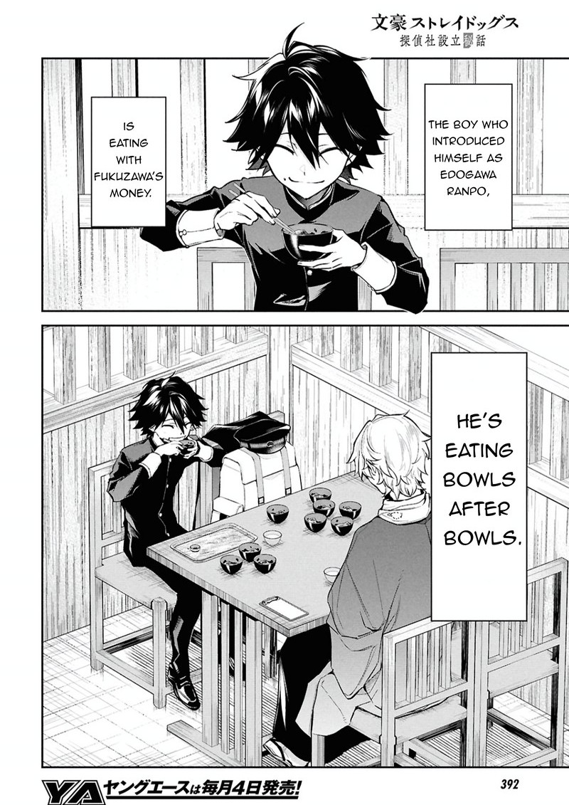 Bungou Stray Dogs The Secret Story Behind The Detective Agencys Establishment 3 3