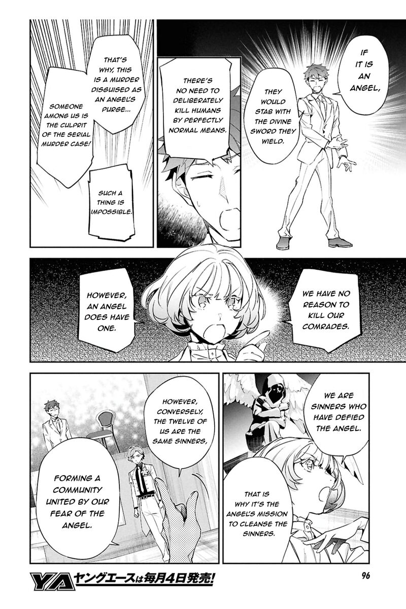 Bungou Stray Dogs The Secret Story Behind The Detective Agencys Establishment 7 7