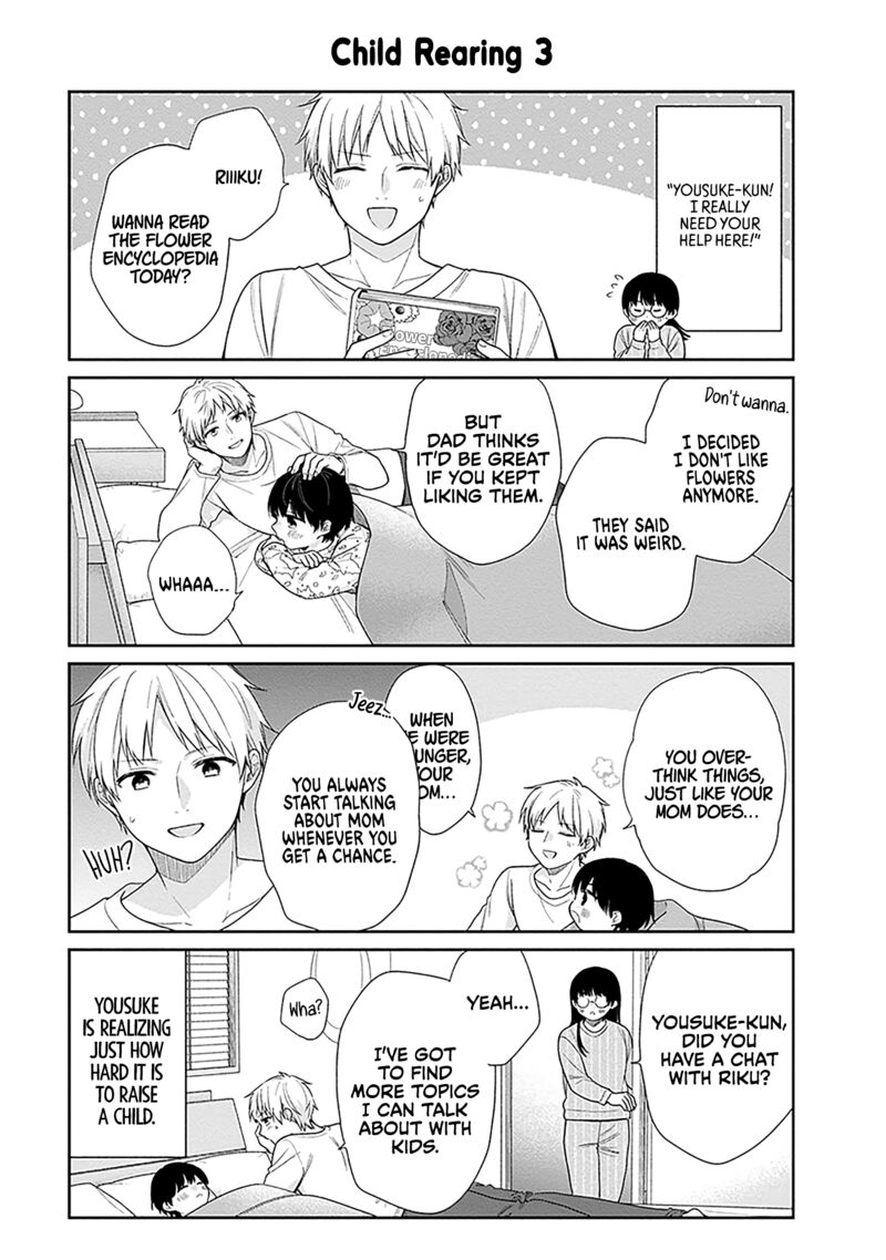 Busu Ni Hanataba Wo 72e 5