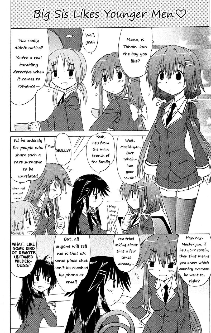 Cafe Detective Club 50 11