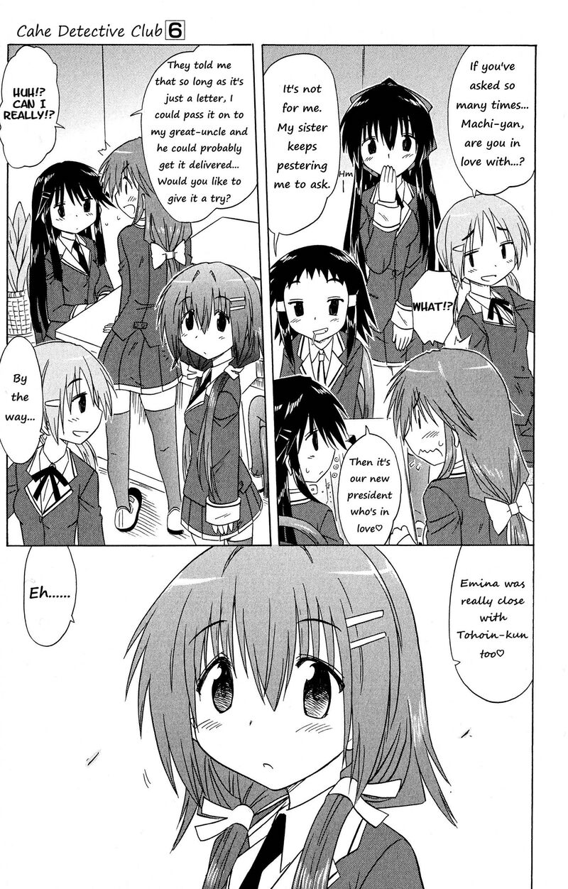 Cafe Detective Club 50 12