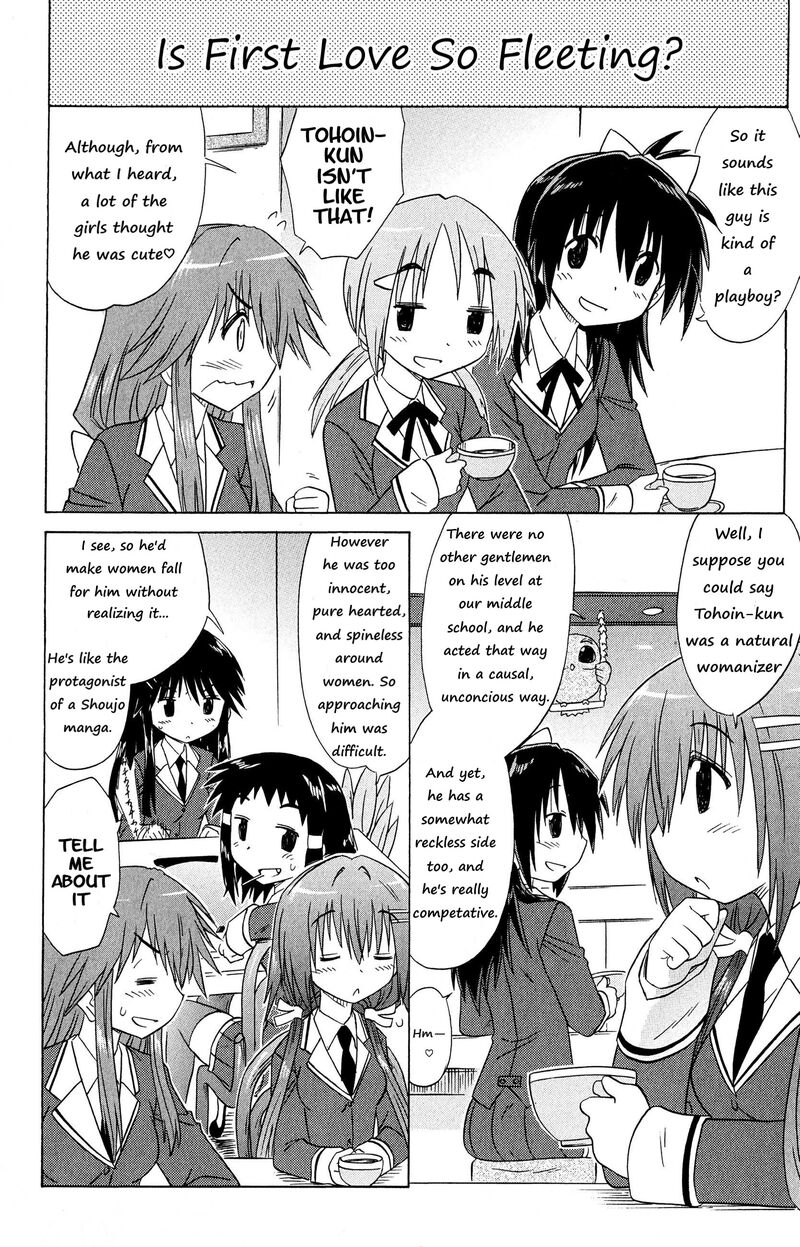 Cafe Detective Club 50 15