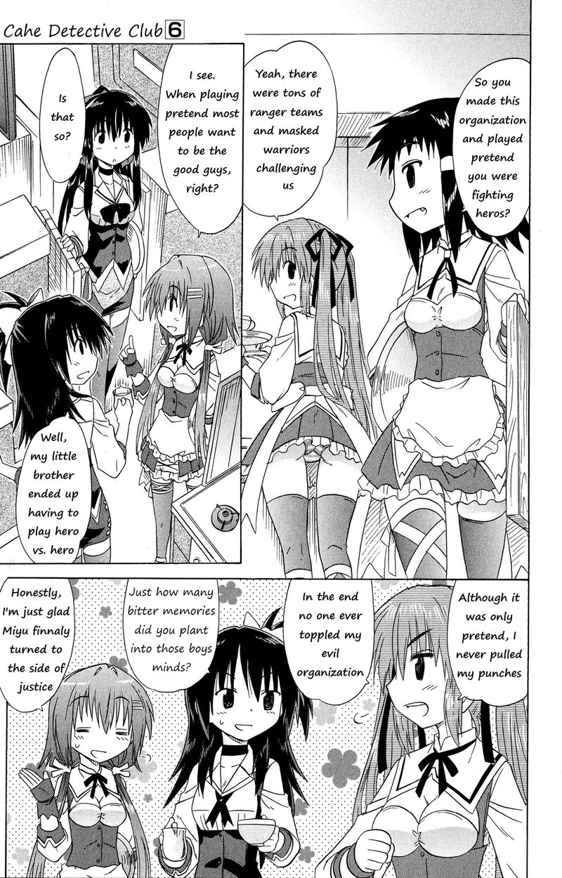 Cafe Detective Club 50 4