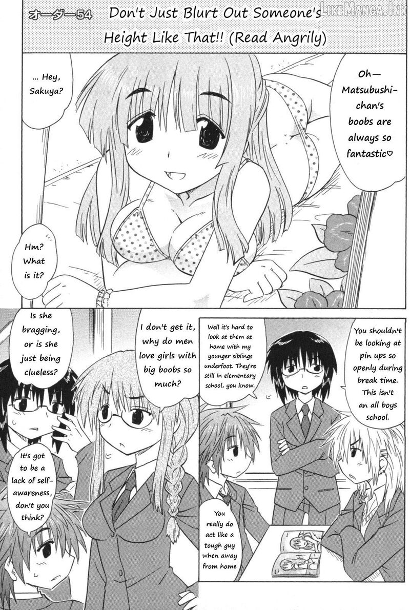 Cafe Detective Club 54 1