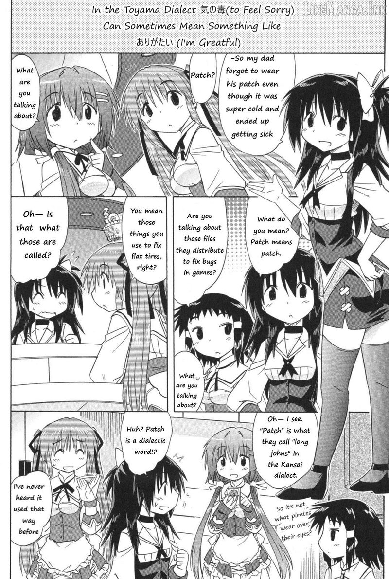 Cafe Detective Club 54 10